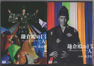 일본 국내 드라마 Blu-ray 대하드라마 가마쿠라도노노 13인 완전판 블루레이 BOX 전 4집 세트