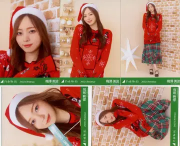 노기자카46 WebShop 한정판 우메자와 미나미 2022.Christmas 5종 컴프