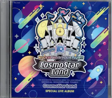 THE IDOLM@STER 코스모스타 랜드 스페셜 라이브 앨범