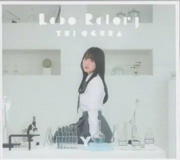 성우 CD 오구라 유이 Labo-Ratory 수량 한정 생산반