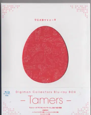 애니메이션 Blu-ray Digimon Collectors Blu-ray BOX -Tamers-