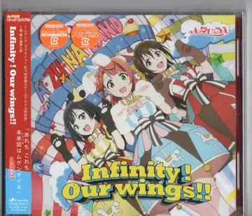 러브 라이브! 니지가사키 학원 스쿨 아이돌 동호회 A ZU NA 카드 포함)Infinity!Our wings!!