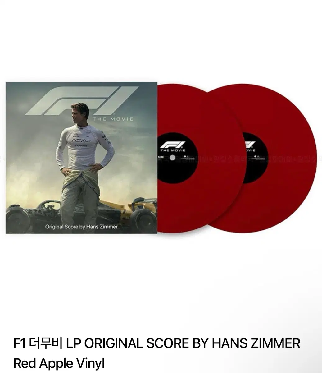 F1 더무비 LP 오리지널 스코어 레드 바이닐 (ss)