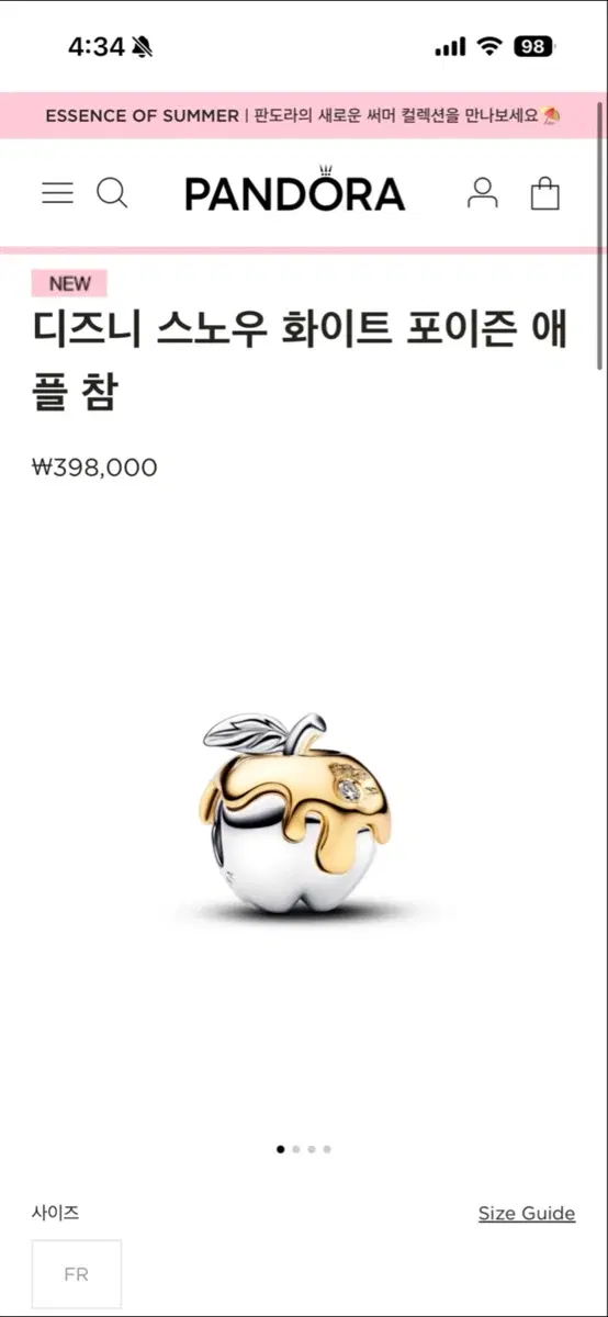 [미사용] 판도라 디즈니 스노우 화이트 애플 참