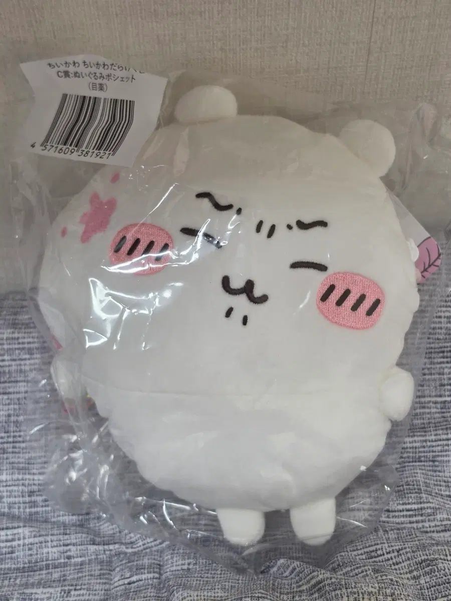치이카와 다라케 쿠지 C상 포쉐트