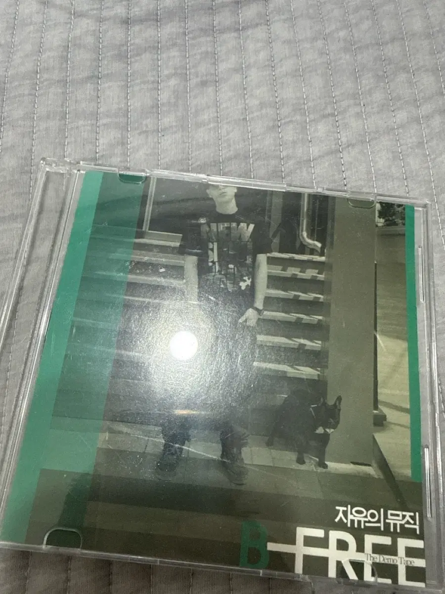 비프리 데뷔앨범 자유의뮤직 Demo Tape