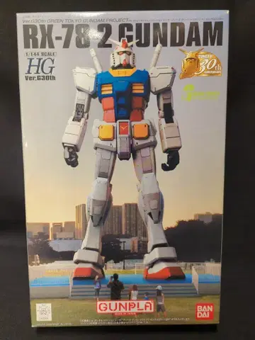 반다이 HG 1/144 GUNDAM PROJECT 기동전사 건담 RX-78-2 건담 Ver.G30th GREEN TOKYO GUNDAM PROJECT