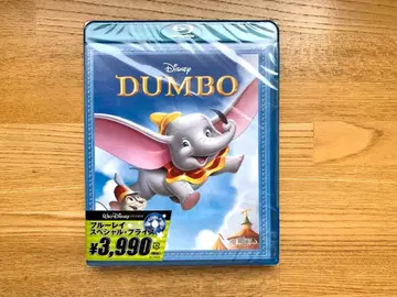 [ 미개봉 ] DUMBO 덤보 디즈니 Blu-ray