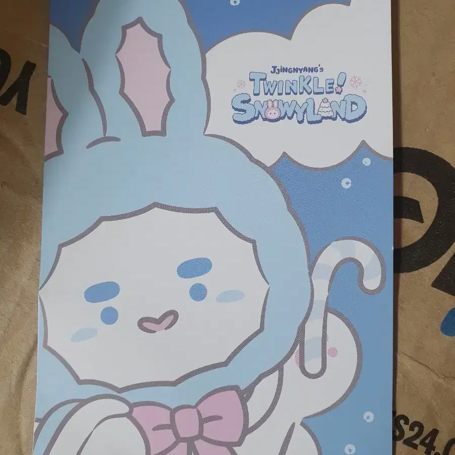 샤이니 온유 팝업 엽서