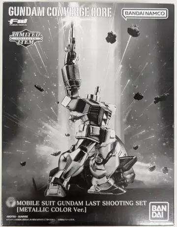 BANDAI FW GUNDAM CONVERGE CORE 라스트 슈팅 세트 메탈릭 컬러 ver.