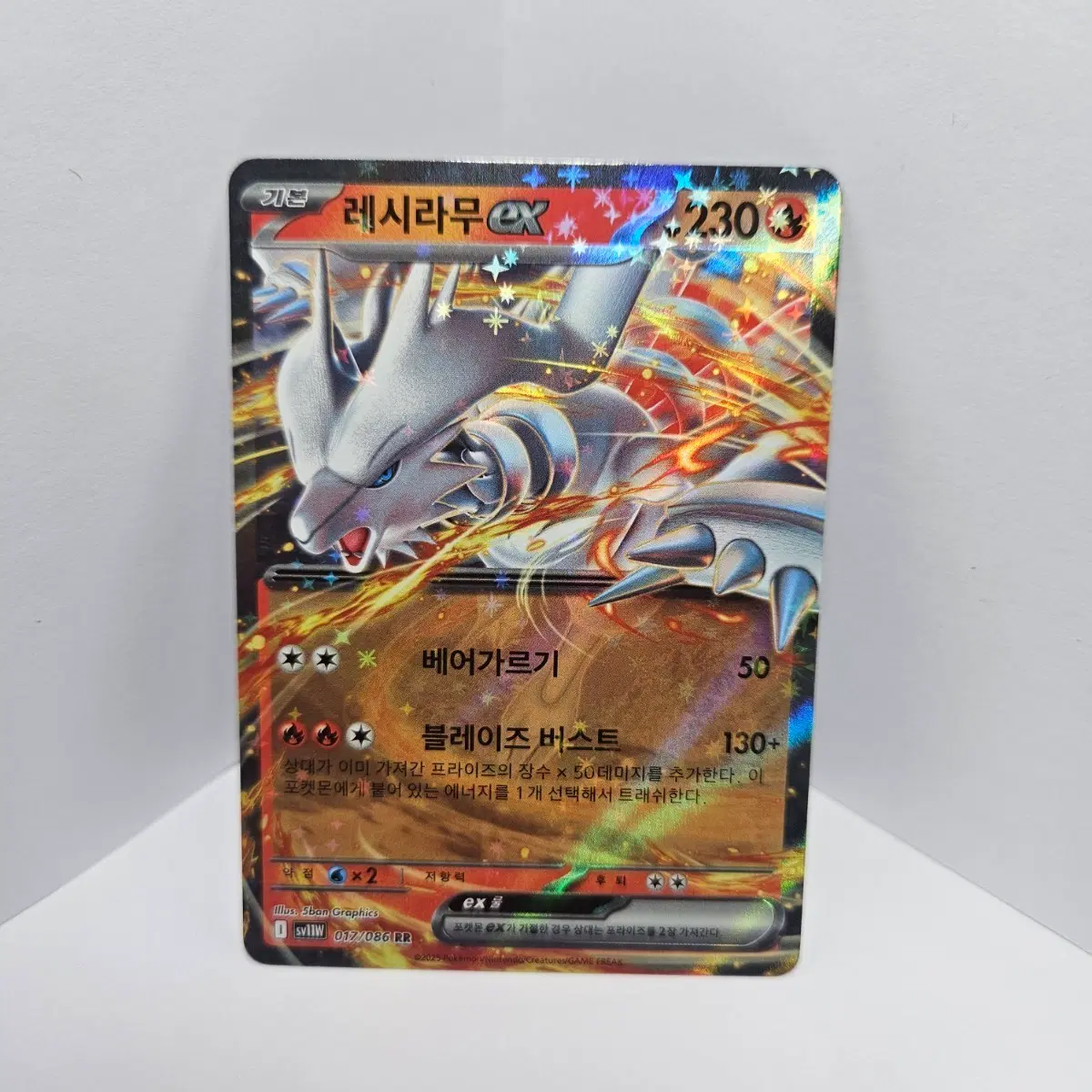 포켓몬카드 레시라무ex RR