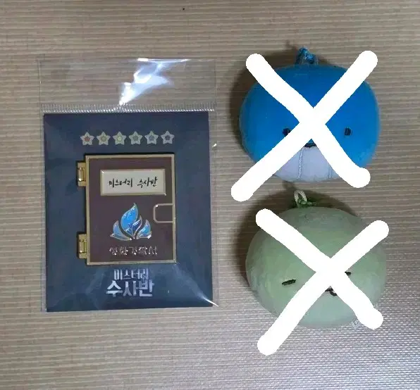 잠뜰 찹쌀떡 키링 미스터리 수사반 미수반 수첩 마그넷