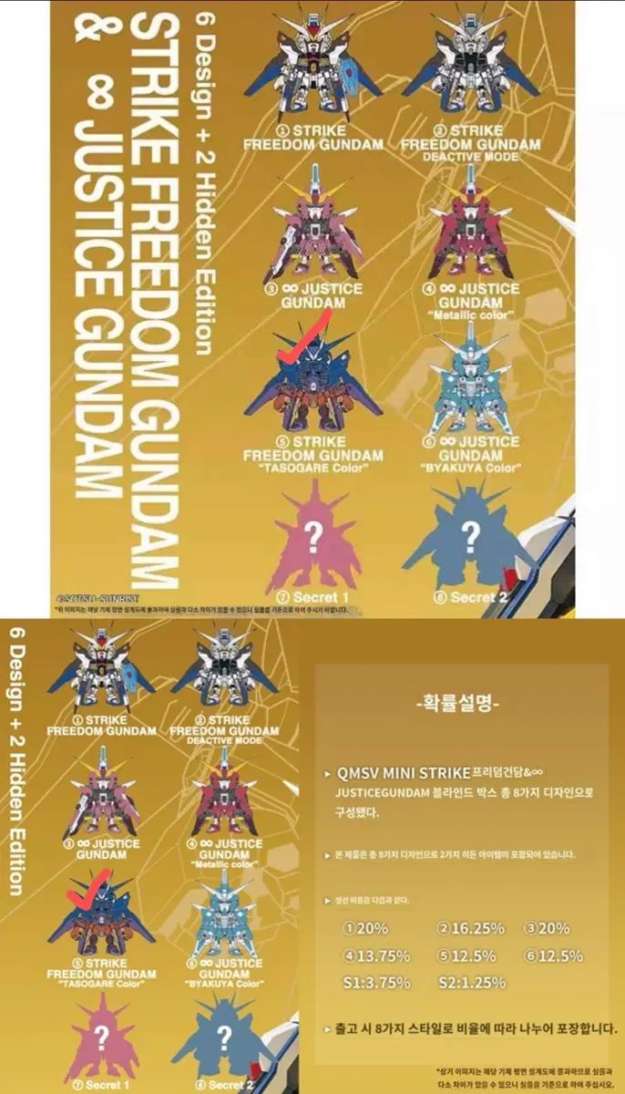 QMSV 스트라이크 프리덤 황혼색 판매합니다