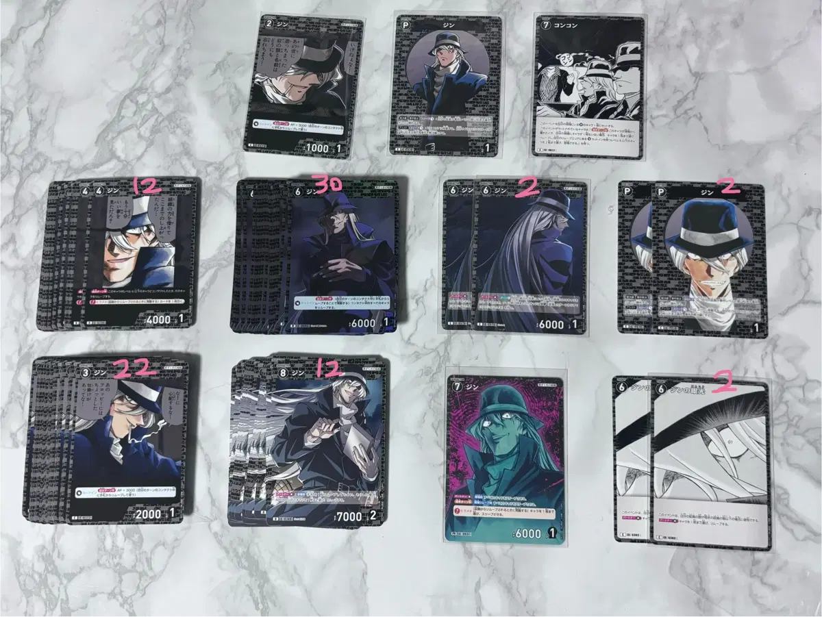 명탐정코난 진 tcg 레어 노멀 다수 검은조직