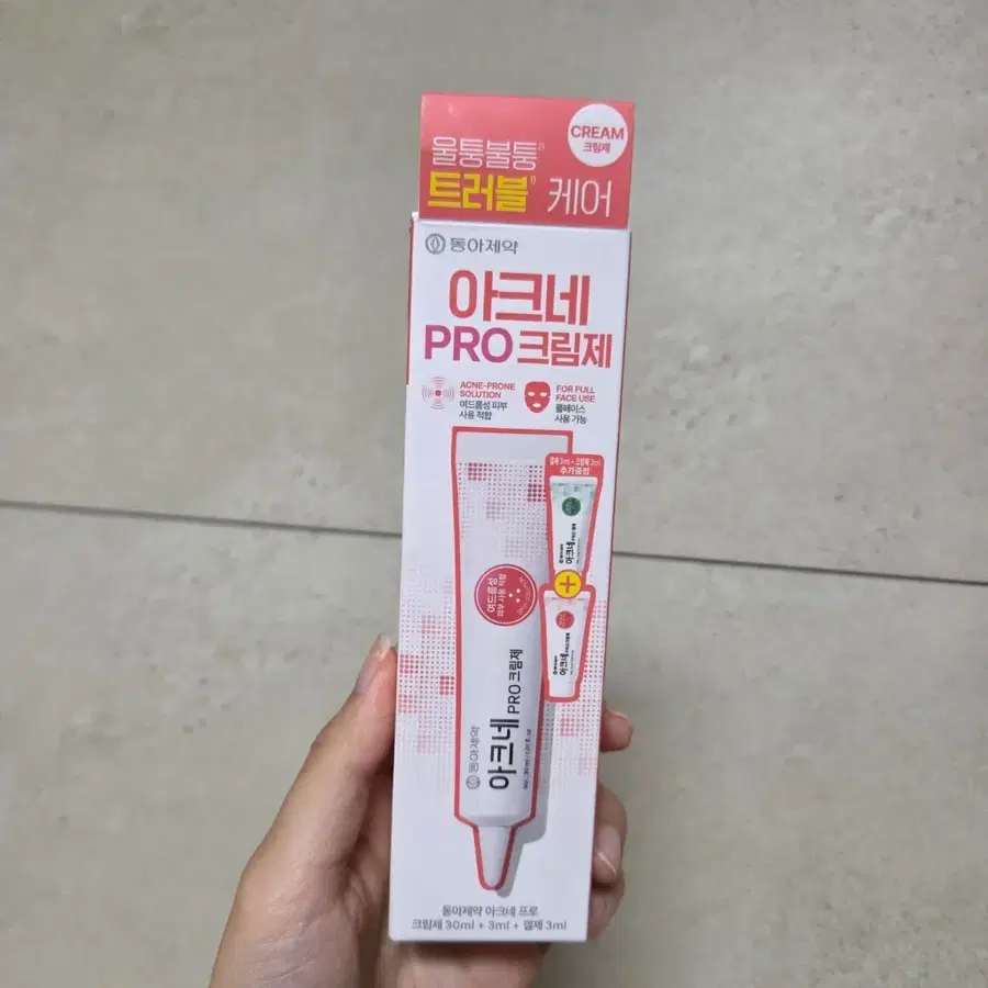 새상품] 동아제약 트러블 케어 아크네 프로 크림제 30ml + 3ml