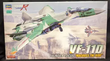 하세가와 마크로스 더 라이드 VF-11D 썬더포커스(복좌형/파이터) 1/72