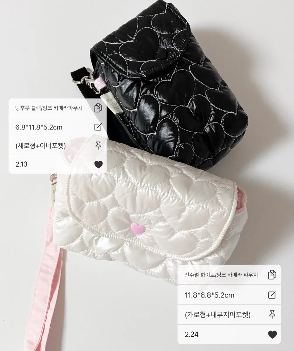 메르디베르 핸드메이드 카메라 디카 파우치 2종