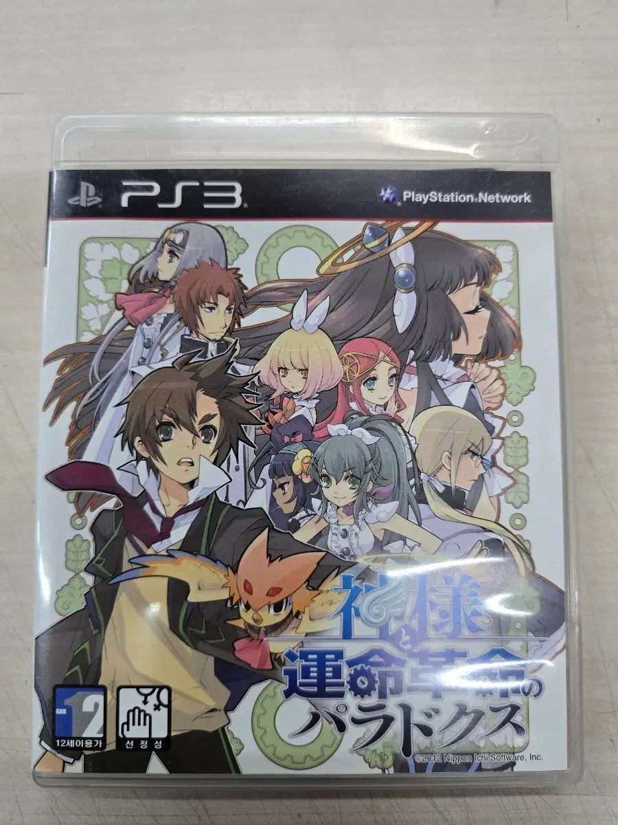 [PS3] 플스3 "신과 운명혁명의 패러독스" 판매합니다.
