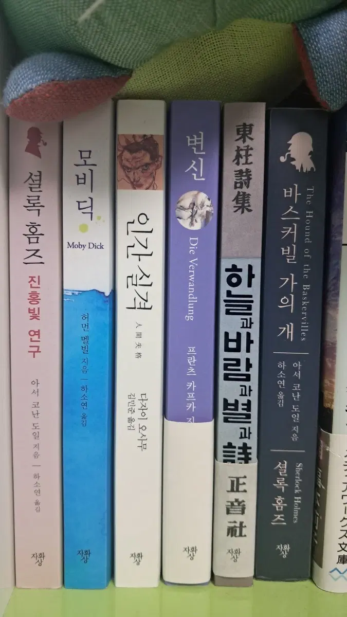 미니책 판매
