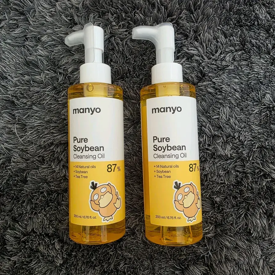 새상품) 마녀공장 클렌징오일 200ml *2개