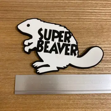 SUPER BEAVER 마그넷