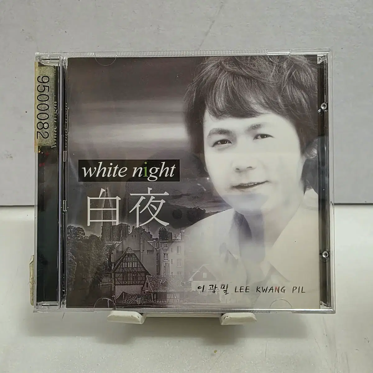 이광필 White Night  이광필 백야