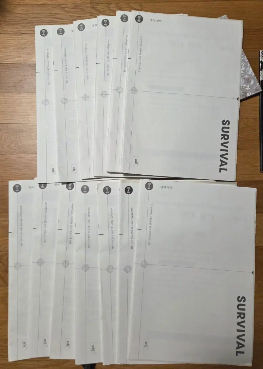 엔제랑 모고 급처합니다