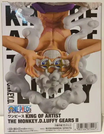 BANDAI SPIRITS KING OF ARTIST THE MONKEY.D.LUFFY GEAR5 II 몽키 D 루피 기어5 II