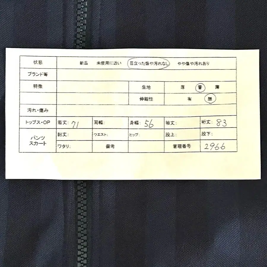 2번째 상품 이미지