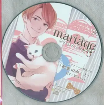 Tunaboni Collections 스텔라워스 혜택 mariage 첫사랑의 행방