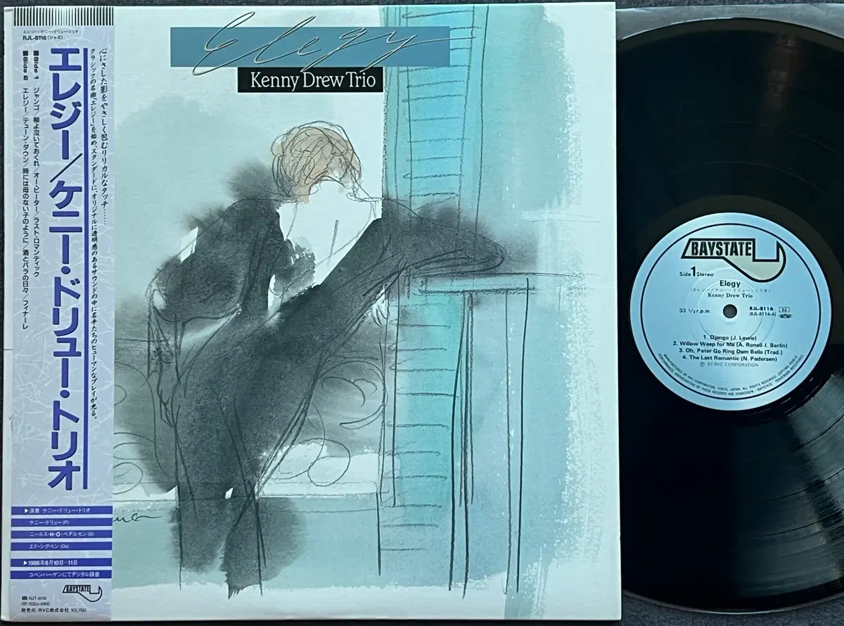 LP : Kenny Drew Trio - Elegy