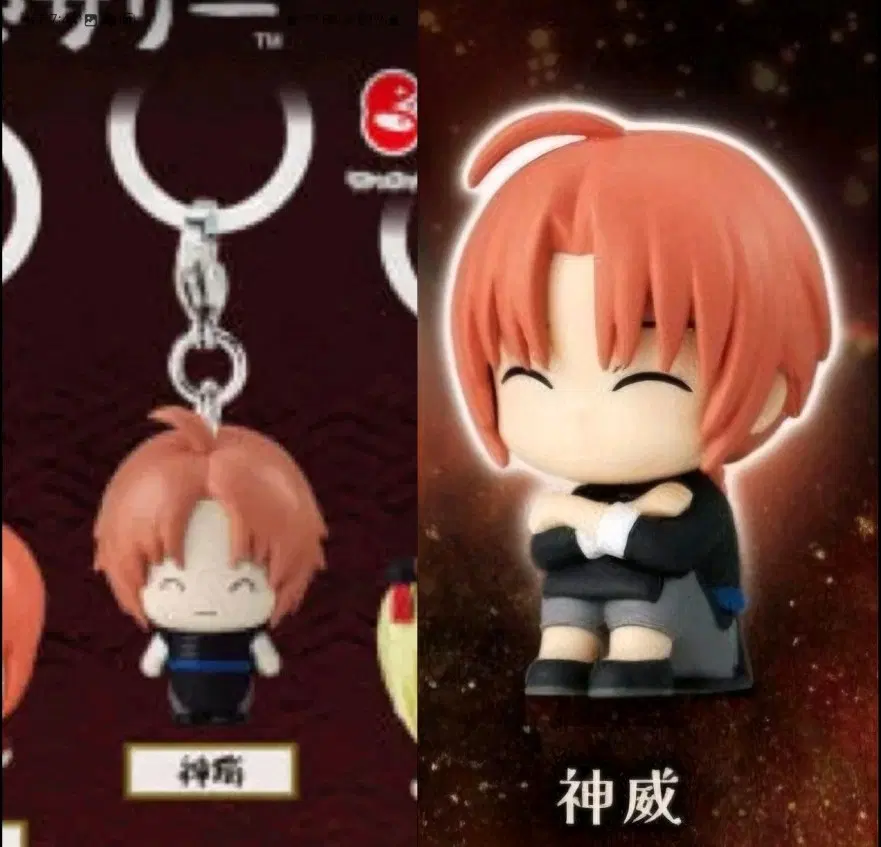 (미개봉) 은혼 요시와라 대염상 카무이 마치보케&메지루시 일괄