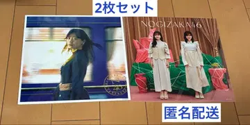 [ 익명 배송 ] 찬스는 평등하다 사람은 꿈을 두 번 꾼다 메가 재킷