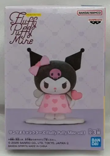 BANDAI SPIRITS Fluffy Puffy Mine vol.1 / 산리오 캐릭터즈 쿠로미