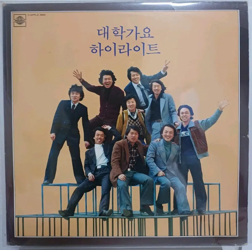 대학가요하이라이트LP 80년초반 귀한음반 EX++