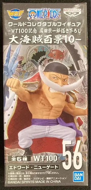 BANDAI SPIRITS WCF 원피스 대해적백경10 56 에드워드 뉴게이트