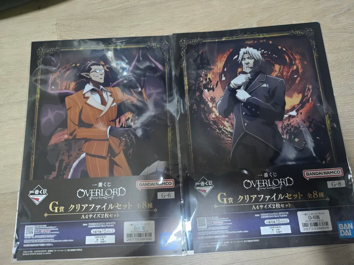 오버로드 제일복권 G상 클리어파일 2종 일괄