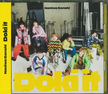 나니와단시 완전 생산 한정판 Doki it