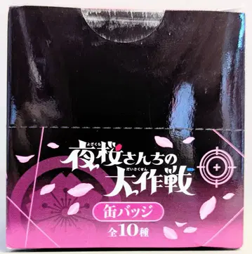 텐요 캔뱃지 vol.1 미개봉 1BOX