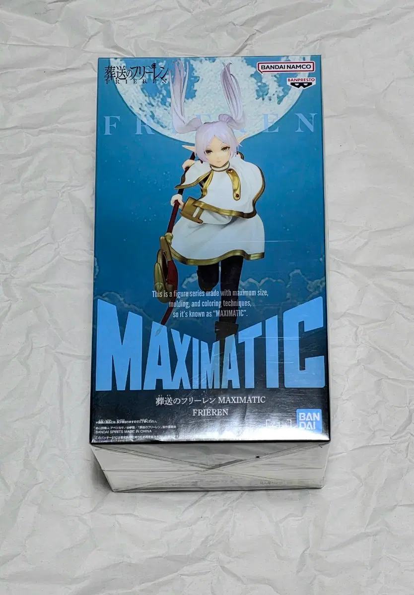 [미개봉]반다이남코 장송의 프리렌 맥시매틱 MAXIMATIC 피규어