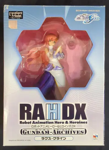 메가하우스 RAH DX 기동전사 건담 SEED 라크스 (사복 드레스) PVC