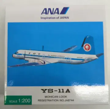 전일공상사 1/200 스케일 YS-11A ANA JA8744 YS21184