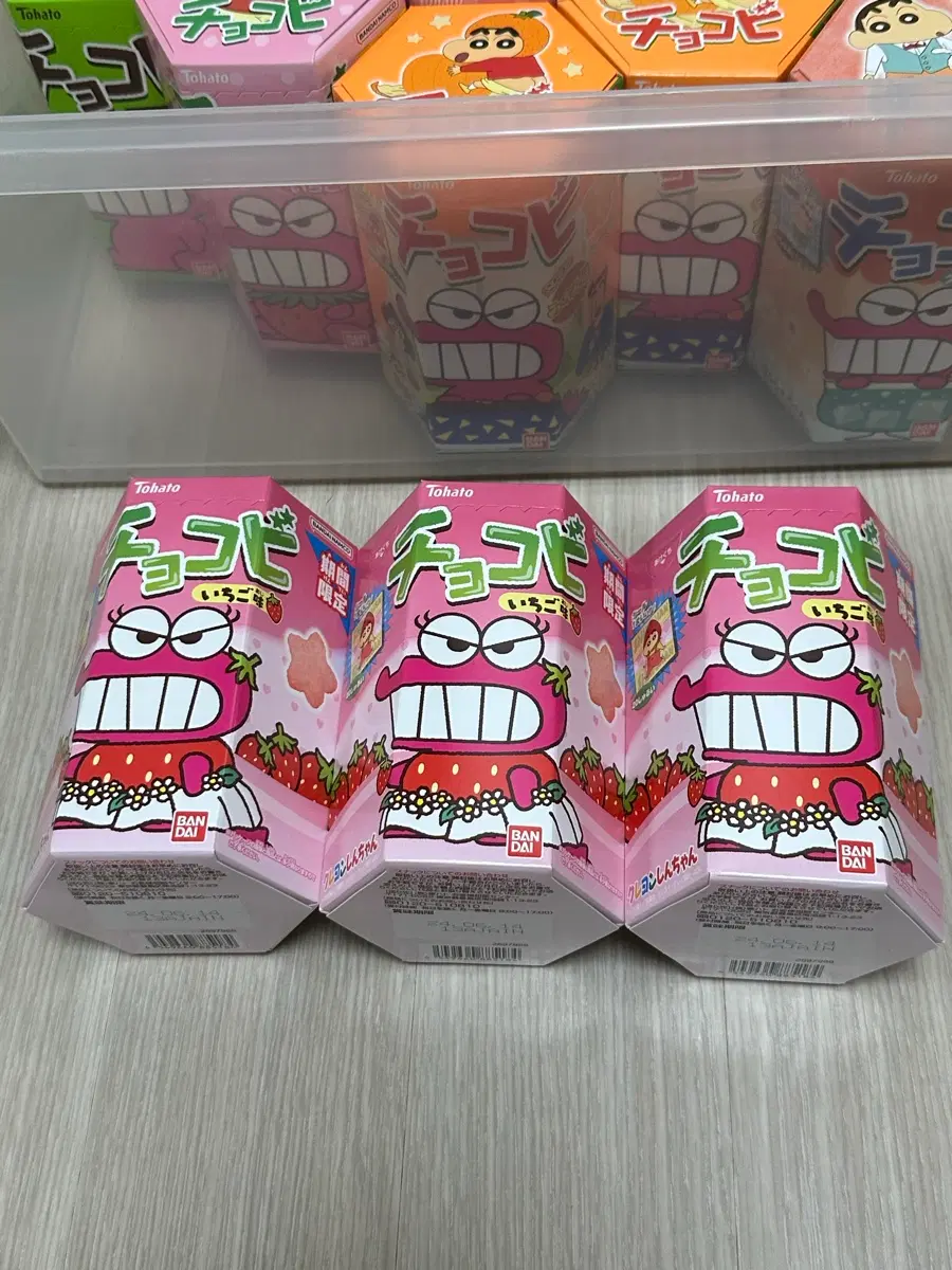 딸기 초코비 미개봉 (수집용)