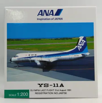 전일공상사 1/200 스케일 YS-11A ANA OLYMPIA LAST FLIGHT 1991 YS21185