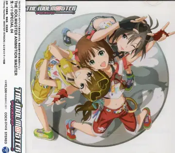 나마슷카SPECIAL/THE IDOLM@STER ANIM@TION MASTER 4