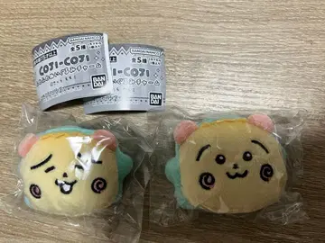 코지코지 복슬복슬 봉제 인형 참 가챠가챠