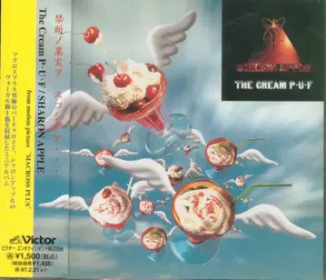 마크로스 플러스 샤론 애플 THE Cream P U F