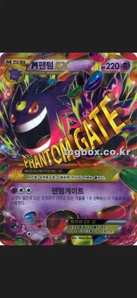 포켓몬카드 사요