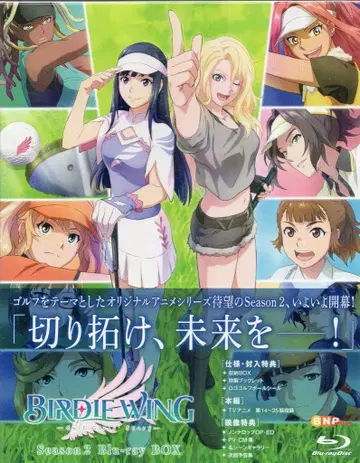 반다이남코픽쳐스 애니메이션 Blu-ray BIRDIE WING -Golf Girls' Story- Season 2 Blu-ray BOX