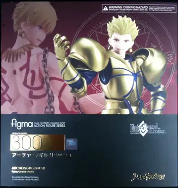맥스팩토리 figma 300 Fate/Grand Order [아처/길가메쉬]